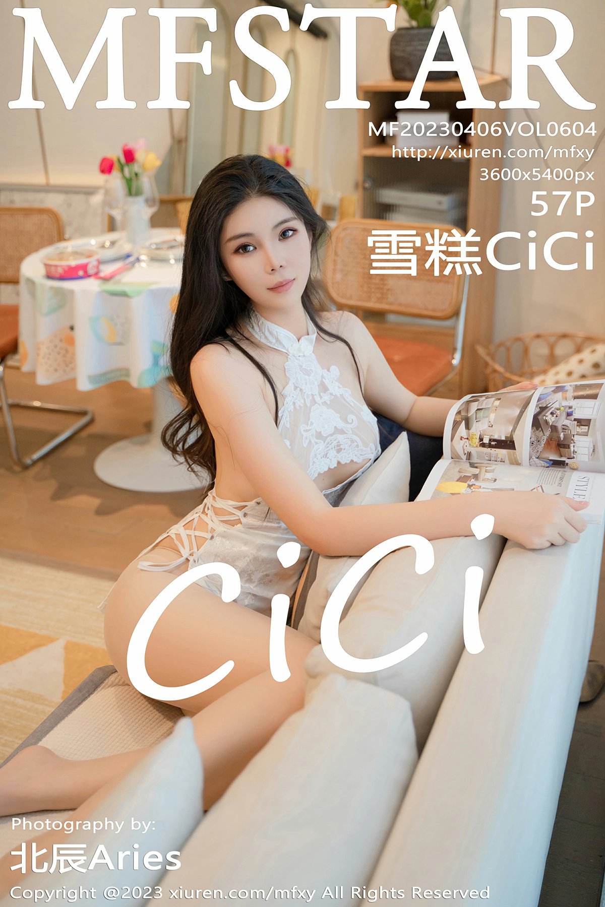 [MFStar模范学院] 2023.04.06 VOL.604 雪糕CiCi