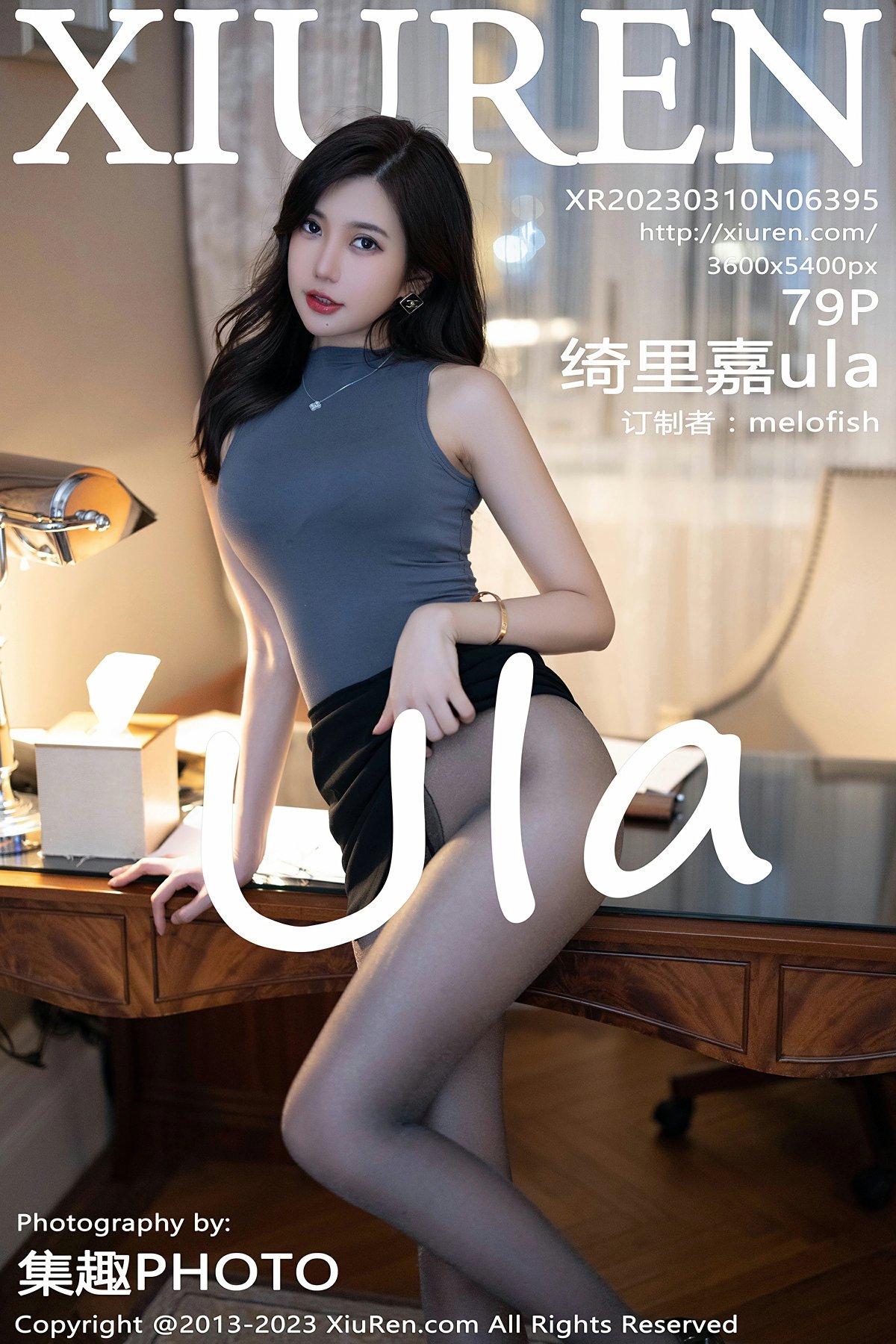 [XiuRen秀人网] 2023.03.10 No.6395 绮里嘉ula